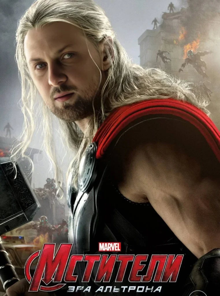 Зубарев