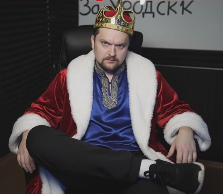 Следак
